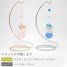 画像4: サンキャッチャー 蓮《スタンド付き》6カラー ガラス オリジナル 日本製 自社製 飾り物 縁起物 選べる バリエーション インテリア 開運 アイテム 運気アップ 幸運 雑貨 太陽光 虹 窓 卓上 窓辺 吊り下げ キラキラ シンプル ビーズ モチーフ 色 上品 玄関 カラーストーン (4)