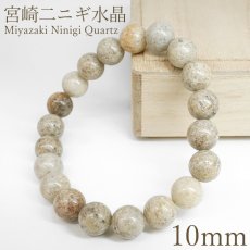 画像1: 宮崎ニニギ水晶 10mm ブレスレット 宮崎県産 Miyazaki Ninigi Quartz 延岡市 高千穂 ご当地 レディース メンズ 日本銘石 赤 ニニギノミコト 瓊瓊杵尊 天然石 パワーストーン カラーストーン (1)