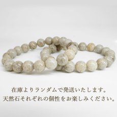 画像4: 宮崎ニニギ水晶 10mm ブレスレット 宮崎県産 Miyazaki Ninigi Quartz 延岡市 高千穂 ご当地 レディース メンズ 日本銘石 赤 ニニギノミコト 瓊瓊杵尊 天然石 パワーストーン カラーストーン (4)