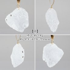 画像2: エレスチャルカルサイト ペンダントトップ K18 アメリカ産 Elestial Calcite カルサイト 方解石 ホワイトモルダバイト 鉱物 炭酸塩鉱物 原石 結晶 日本製 自社製 ゴールド お守り 浄化 ヒーリング 天然石 パワーストーン カラーストーン (2)