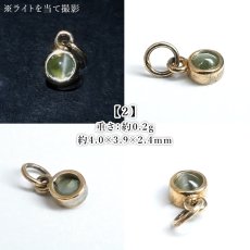 画像3: アレキサンドライト キャッツアイ SV925 ブラジル産 【一点もの】 Alexandrite 日本製 アクセサリー 6月誕生石 希少 変彩金緑石 皇帝の宝石 クリソベリル  金緑石 鉱物 覆輪 フクリン 宝石 ジュエリー ヒーリング お守り 天然石 パワーストーン カラーストーン (3)