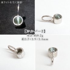 画像5: アレキサンドライト キャッツアイ SV925 ブラジル産 【一点もの】 Alexandrite 日本製 アクセサリー 6月誕生石 希少 変彩金緑石 皇帝の宝石 クリソベリル  金緑石 鉱物 覆輪 フクリン 宝石 ジュエリー ヒーリング お守り 天然石 パワーストーン カラーストーン (5)