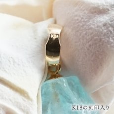 画像6: パライバアパタイト ペンダントトップ K18 ブラジル産 【一点もの】 Paraiba Apatite アパタイト 燐灰石 日本製 原石 結晶 幸運 お守り 浄化 ヒーリング 天然石 パワーストーン カラーストーン (6)