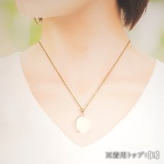 画像4: エレスチャルカルサイト ペンダントトップ K18 アメリカ産 Elestial Calcite カルサイト 方解石 ホワイトモルダバイト 鉱物 炭酸塩鉱物 原石 結晶 日本製 自社製 ゴールド お守り 浄化 ヒーリング 天然石 パワーストーン カラーストーン (4)