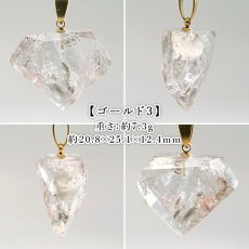 画像4: エレスチャル ペンダントトップ ポリッシュ ブラジル産 【一点もの】 Elestial 原石 日本製 自社製 ステンレス 骸骨水晶 水晶 クォーツ 研磨 4月誕生石 内包物 パーフェクトストーン お守り 浄化 天然石 パワーストーン カラーストーン (4)