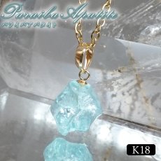 画像1: パライバアパタイト ペンダントトップ K18 ブラジル産 【一点もの】 Paraiba Apatite アパタイト 燐灰石 日本製 原石 結晶 幸運 お守り 浄化 ヒーリング 天然石 パワーストーン カラーストーン (1)
