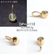 画像2: アレキサンドライト キャッツアイ SV925 ブラジル産 【一点もの】 Alexandrite 日本製 アクセサリー 6月誕生石 希少 変彩金緑石 皇帝の宝石 クリソベリル  金緑石 鉱物 覆輪 フクリン 宝石 ジュエリー ヒーリング お守り 天然石 パワーストーン カラーストーン (2)