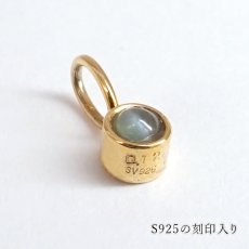画像8: アレキサンドライト キャッツアイ SV925 ブラジル産 【一点もの】 Alexandrite 日本製 アクセサリー 6月誕生石 希少 変彩金緑石 皇帝の宝石 クリソベリル  金緑石 鉱物 覆輪 フクリン 宝石 ジュエリー ヒーリング お守り 天然石 パワーストーン カラーストーン (8)