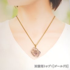 画像6: エレスチャル ペンダントトップ ポリッシュ ブラジル産 【一点もの】 Elestial 原石 日本製 自社製 ステンレス 骸骨水晶 水晶 クォーツ 研磨 4月誕生石 内包物 パーフェクトストーン お守り 浄化 天然石 パワーストーン カラーストーン (6)