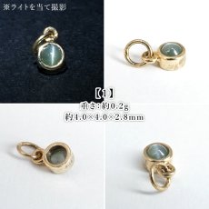 画像2: アレキサンドライト キャッツアイ SV925 ブラジル産 【一点もの】 Alexandrite 日本製 アクセサリー 6月誕生石 希少 変彩金緑石 皇帝の宝石 クリソベリル  金緑石 鉱物 覆輪 フクリン 宝石 ジュエリー ヒーリング お守り 天然石 パワーストーン カラーストーン (2)