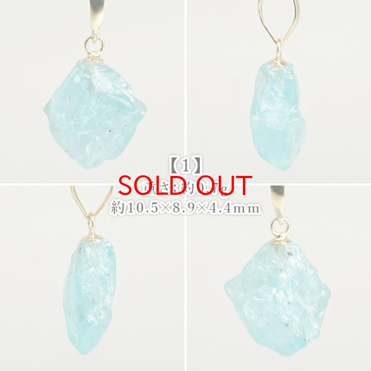 画像2: 【石の日セール 14%OFF】 パライバアパタイト ペンダントトップ K18 ブラジル産 【一点もの】 Paraiba Apatite アパタイト 燐灰石 日本製 原石 結晶 幸運 お守り 浄化 ヒーリング 天然石 パワーストーン カラーストーン (2)
