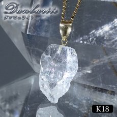 画像1: ダンビュライト ペンダントトップ K18 メキシコ産 【一点もの】 Danburite ダンブリ石 透明 レインボー 虹入り 原石 結晶 鉱物 日本製 自社製 ゴールド お守り 浄化 ヒーリング 天然石 パワーストーン カラーストーン (1)