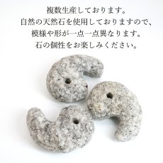 画像3: 【SALE20%OFF】 抗火石 勾玉 30mm 東京都産 鉱物 日本製 自社製 日本銘石 天然石 パワーストーン カラーストーン (3)