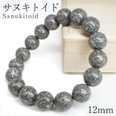 画像1: サヌキトイド 12mm ブレスレット 香川県産 Sanukitoid 小豆島 安山岩 岩石 鉱物 恋愛運 仕事運 日本製 自社製 日本銘石 天然石 パワーストーン カラーストーン (1)