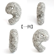画像2: 【SALE20%OFF】 抗火石 勾玉 30mm 東京都産 鉱物 日本製 自社製 日本銘石 天然石 パワーストーン カラーストーン (2)