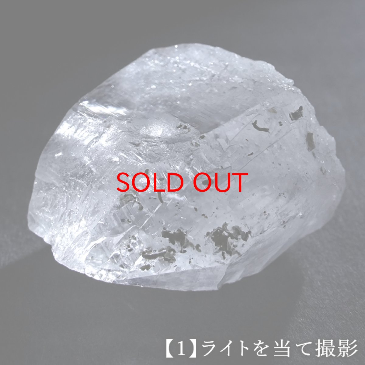 画像6: カイラス水晶 原石 ヒマラヤ産 【 一点もの 】Kailash Quartz チベット ヒマラヤ カイラス山 稀少 レア 高品質 水晶 クリスタル クォーツ ポイント バーコード 4月誕生石 結晶 浄化 内包物 鉱物 癒し お守り 天然石 パワーストーン カラーストーン (6)