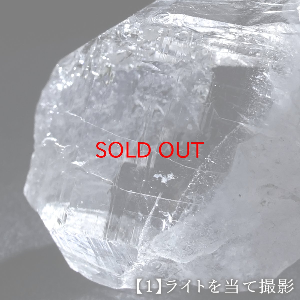 画像5: カイラス水晶 原石 ヒマラヤ産 【 一点もの 】Kailash Quartz チベット ヒマラヤ カイラス山 稀少 レア 高品質 水晶 クリスタル クォーツ ポイント バーコード 4月誕生石 結晶 浄化 内包物 鉱物 癒し お守り 天然石 パワーストーン カラーストーン (5)