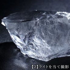 画像10: カイラス水晶 原石 ヒマラヤ産 【 一点もの 】Kailash Quartz チベット ヒマラヤ カイラス山 稀少 レア 高品質 水晶 クリスタル クォーツ ポイント バーコード 4月誕生石 結晶 浄化 内包物 鉱物 癒し お守り 天然石 パワーストーン カラーストーン (10)