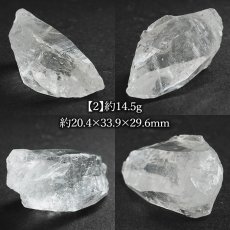 画像7: カイラス水晶 原石 ヒマラヤ産 【 一点もの 】Kailash Quartz チベット ヒマラヤ カイラス山 稀少 レア 高品質 水晶 クリスタル クォーツ ポイント バーコード 4月誕生石 結晶 浄化 内包物 鉱物 癒し お守り 天然石 パワーストーン カラーストーン (7)