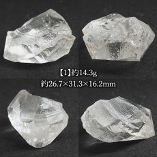 画像2: カイラス水晶 原石 ヒマラヤ産 【 一点もの 】Kailash Quartz チベット ヒマラヤ カイラス山 稀少 レア 高品質 水晶 クリスタル クォーツ ポイント バーコード 4月誕生石 結晶 浄化 内包物 鉱物 癒し お守り 天然石 パワーストーン カラーストーン (2)
