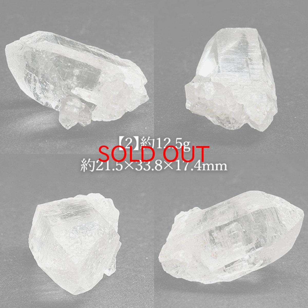 画像7: カイラス水晶 原石 ヒマラヤ産 【 一点もの 】Kailash Quartz チベット ヒマラヤ カイラス山 稀少 レア 高品質 水晶 クリスタル クォーツ ポイント バーコード 4月誕生石 結晶 浄化 内包物 鉱物 癒し お守り 天然石 パワーストーン カラーストーン (7)