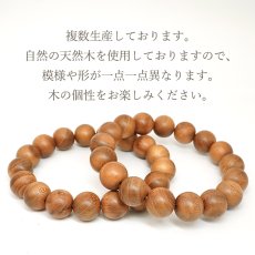 画像4: 神代桜 12mm ブレスレット 日本産 JINDAI SAKURA 桜 神代 希少 レア 貴重品 コレクション パワーズウッド ブレス 天然木 癒し 日本銘木 銘木 木目 温もり 香り 癒し アクセサリー ウッドアクセサリー (4)