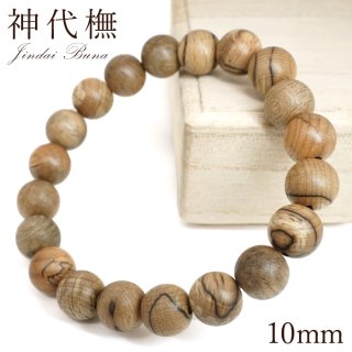 神秘の木製ブレスレット ～財運・開運を招く縁起の逸品～　特級呪物　SSSSS級 数量限定】 世界銘木協会 POWERSWOOD 正規販売店 国産 桜 開運招福