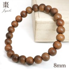 画像1: 棗 8mm ブレスレット 日本産 Jujube なつめ ナツメ 縁起 富 儀式 コレクション パワーズウッド ブレス 天然木 癒し 日本銘木 銘木 木目 温もり 香り 癒し アクセサリー ウッドアクセサリー (1)