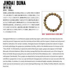 画像5: 神代ブナ 10mm ブレスレット 鳥海山産 JINDAI BUNA ブナ 神代 秋田県 山形県 噴火 スポルテッド 希少 レア コレクション パワーズウッド ブレス 天然木 癒し 日本銘木 銘木 木目 温もり 香り 癒し アクセサリー ウッドアクセサリー (5)