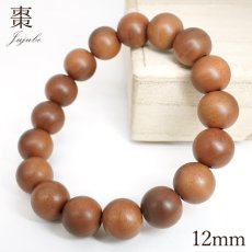 画像1: 棗 12mm ブレスレット 日本産 Jujube なつめ ナツメ 縁起 富 儀式 コレクション パワーズウッド ブレス 天然木 癒し 日本銘木 銘木 木目 温もり 香り 癒し アクセサリー ウッドアクセサリー (1)