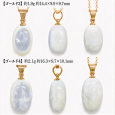 画像3: ブルーオパール ペンダントトップ ステンレス ペルー産 Blue opal オパール 鉱物 日本製 希少 貴重 ゴールド シルバー コモンオパール お守り 浄化 才能 希望 エネルギー 幸福 幸運 ヒーリング 天然石 パワーストーン カラーストーン (3)