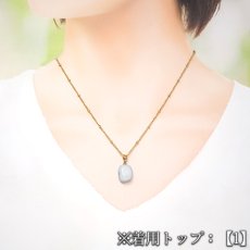画像10: ブルーオパール ペンダントトップ ステンレス ペルー産 Blue opal オパール 鉱物 日本製 希少 貴重 ゴールド シルバー コモンオパール お守り 浄化 才能 希望 エネルギー 幸福 幸運 ヒーリング 天然石 パワーストーン カラーストーン (10)
