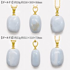 画像2: ブルーオパール ペンダントトップ ステンレス ペルー産 Blue opal オパール 鉱物 日本製 希少 貴重 ゴールド シルバー コモンオパール お守り 浄化 才能 希望 エネルギー 幸福 幸運 ヒーリング 天然石 パワーストーン カラーストーン (2)