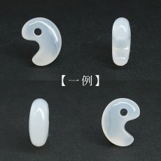 画像2: 花石玉髄 20mm 勾玉 北海道産 HANAISHI Chalcedony 瑪瑙 めのう ぎょくずい 日本製 希少 レア 天然石 日本銘石 パワーストーン カラーストーン (2)