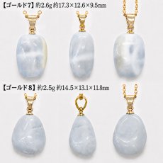 画像5: ブルーオパール ペンダントトップ ステンレス ペルー産 Blue opal オパール 鉱物 日本製 希少 貴重 ゴールド シルバー コモンオパール お守り 浄化 才能 希望 エネルギー 幸福 幸運 ヒーリング 天然石 パワーストーン カラーストーン (5)