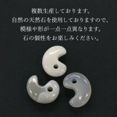 画像6: 花石玉髄 20mm 勾玉 北海道産 HANAISHI Chalcedony 瑪瑙 めのう ぎょくずい 日本製 希少 レア 天然石 日本銘石 パワーストーン カラーストーン (6)