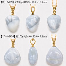 画像6: ブルーオパール ペンダントトップ ステンレス ペルー産 Blue opal オパール 鉱物 日本製 希少 貴重 ゴールド シルバー コモンオパール お守り 浄化 才能 希望 エネルギー 幸福 幸運 ヒーリング 天然石 パワーストーン カラーストーン (6)