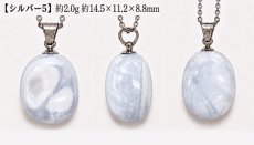 画像9: ブルーオパール ペンダントトップ ステンレス ペルー産 Blue opal オパール 鉱物 日本製 希少 貴重 ゴールド シルバー コモンオパール お守り 浄化 才能 希望 エネルギー 幸福 幸運 ヒーリング 天然石 パワーストーン カラーストーン (9)