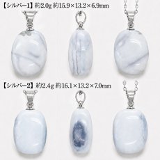 画像7: ブルーオパール ペンダントトップ ステンレス ペルー産 Blue opal オパール 鉱物 日本製 希少 貴重 ゴールド シルバー コモンオパール お守り 浄化 才能 希望 エネルギー 幸福 幸運 ヒーリング 天然石 パワーストーン カラーストーン (7)