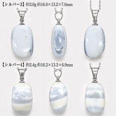 画像8: ブルーオパール ペンダントトップ ステンレス ペルー産 Blue opal オパール 鉱物 日本製 希少 貴重 ゴールド シルバー コモンオパール お守り 浄化 才能 希望 エネルギー 幸福 幸運 ヒーリング 天然石 パワーストーン カラーストーン (8)