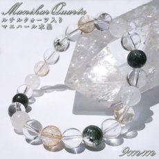 画像1: ルチル入り マニハール水晶 ブレスレット 約9mm TOPランク インド マニハール地方産 【一点もの】 Manihar Quartz with Rutilated Quartz ヒマラヤ 水晶 ルチルクォーツ  クリスタル 希少 レア お守り 鉱物 共生 共生鉱物 4月誕生石 天然石 パワーストーン カラーストーン (1)