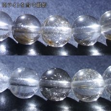 画像4: ルチル入り マニハール水晶 ブレスレット 約7mm インド マニハール地方産 【一点もの】 Manihar Quartz with Rutilated Quartz ヒマラヤ 水晶 ルチルクォーツ  クリスタル 希少 レア お守り 鉱物 共生 共生鉱物 4月誕生石 天然石 パワーストーン カラーストーン (4)