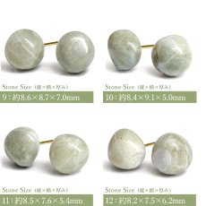画像4: 糸魚川翡翠 ラウンド カボション型 新潟県 【再入荷！】 【一点もの】 一粒 ピアス 原石ピアス 日本銘石 シリコン付きダブルロックキャッチ 翡翠ピアス 5月誕生石 糸魚川ひすい 天然石 パワーストーン (4)