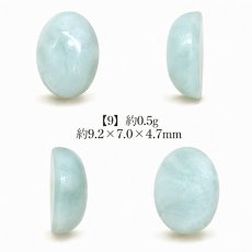 画像10: ラリマー ルース オーバル ドミニカ共和国産 【一点物】Larimar 希少 ブルーペクトライト ソーダ珪灰石 曹灰針石 ブルー 愛 平和 癒し 世界三大 ヒーリングストーン 鉱物 宝石 お守り 天然石 パワーストーン (10)