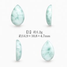 画像2: ラリマー ルース ドロップ ドミニカ共和国産 【一点物】Larimar 希少 ブルーペクトライト ソーダ珪灰石 曹灰針石 ブルー 愛 平和 癒し 世界三大 ヒーリングストーン 鉱物 宝石 お守り 天然石 パワーストーン (2)