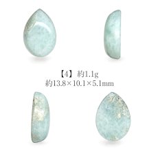 画像5: ラリマー ルース ドロップ ドミニカ共和国産 【一点物】Larimar 希少 ブルーペクトライト ソーダ珪灰石 曹灰針石 ブルー 愛 平和 癒し 世界三大 ヒーリングストーン 鉱物 宝石 お守り 天然石 パワーストーン (5)