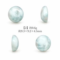 画像3: ラリマー ルース ラウンド ドミニカ共和国産 【一点物】Larimar 希少 ブルーペクトライト ソーダ珪灰石 曹灰針石 ブルー 愛 平和 癒し 世界三大 ヒーリングストーン 鉱物 宝石 お守り 天然石 パワーストーン (3)