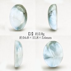画像3: ラリマー ルース オーバル ドミニカ共和国産 【一点物】Larimar 希少 ブルーペクトライト ソーダ珪灰石 曹灰針石 ブルー 愛 平和 癒し 世界三大 ヒーリングストーン 鉱物 宝石 お守り 天然石 パワーストーン (3)