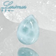 画像1: ラリマー ルース ドロップ ドミニカ共和国産 【一点物】Larimar 希少 ブルーペクトライト ソーダ珪灰石 曹灰針石 ブルー 愛 平和 癒し 世界三大 ヒーリングストーン 鉱物 宝石 お守り 天然石 パワーストーン (1)