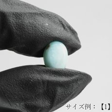 画像12: ラリマー ルース オーバル ドミニカ共和国産 【一点物】Larimar 希少 ブルーペクトライト ソーダ珪灰石 曹灰針石 ブルー 愛 平和 癒し 世界三大 ヒーリングストーン 鉱物 宝石 お守り 天然石 パワーストーン (12)